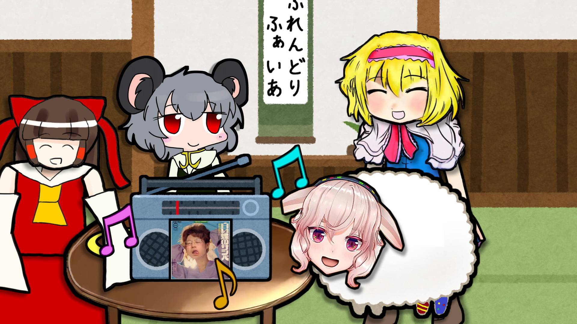 【COOKIE☆】来养羊吧